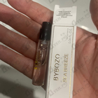 Духи Sea Breeze от ByBozo