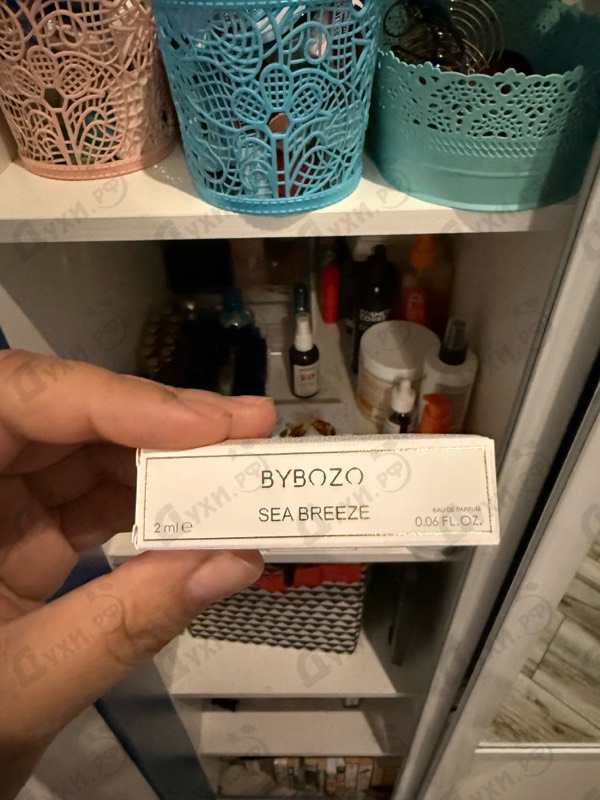 Отзывы ByBozo Sea Breeze