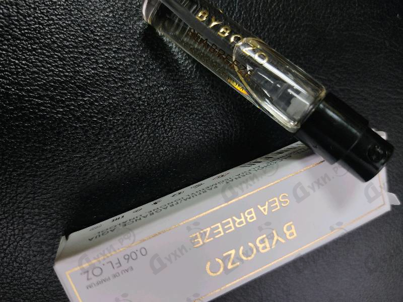 Парфюмерия Sea Breeze от ByBozo