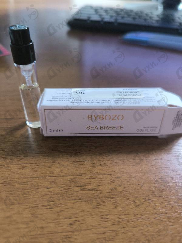 Парфюмерия Sea Breeze от ByBozo