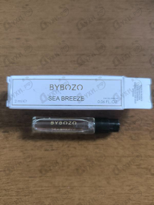 Купить Sea Breeze от ByBozo