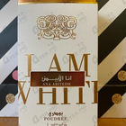 Духи Ana Abiyedh Poudree от Lattafa Perfumes