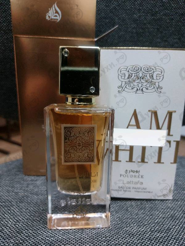 Отзывы Lattafa Perfumes Ana Abiyedh Poudree