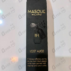 Отзыв Masque Milano Lost Alice