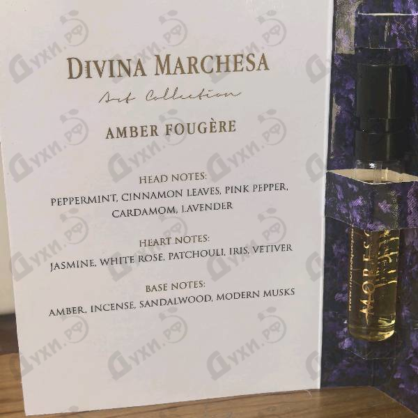 Отзывы Moresque Divina Marchesa