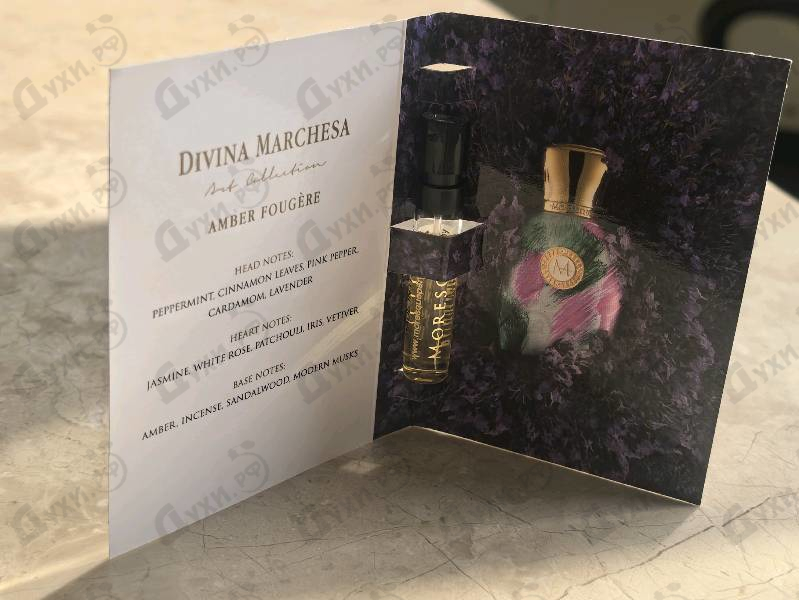 Парфюмерия Divina Marchesa от Moresque