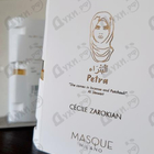 Духи Petra от Masque Milano