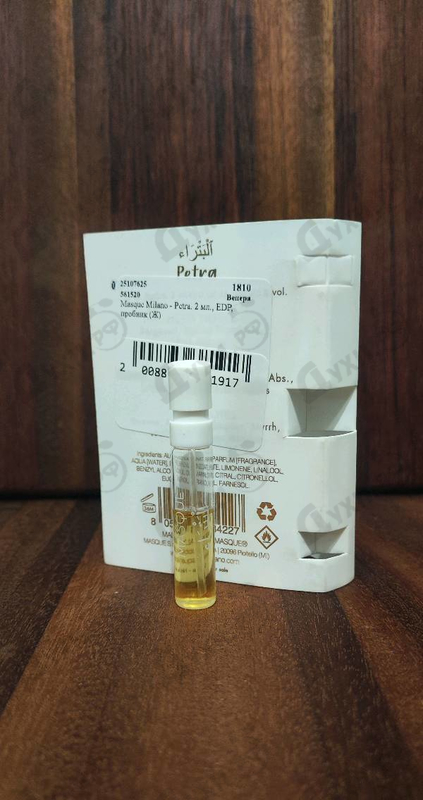 Парфюмерия Masque Milano Petra