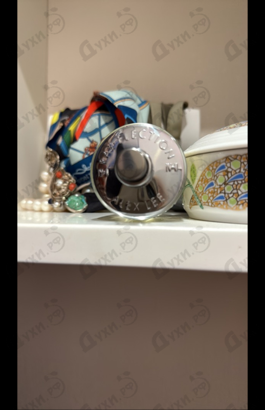 Купить Masque Milano Ray-Flection