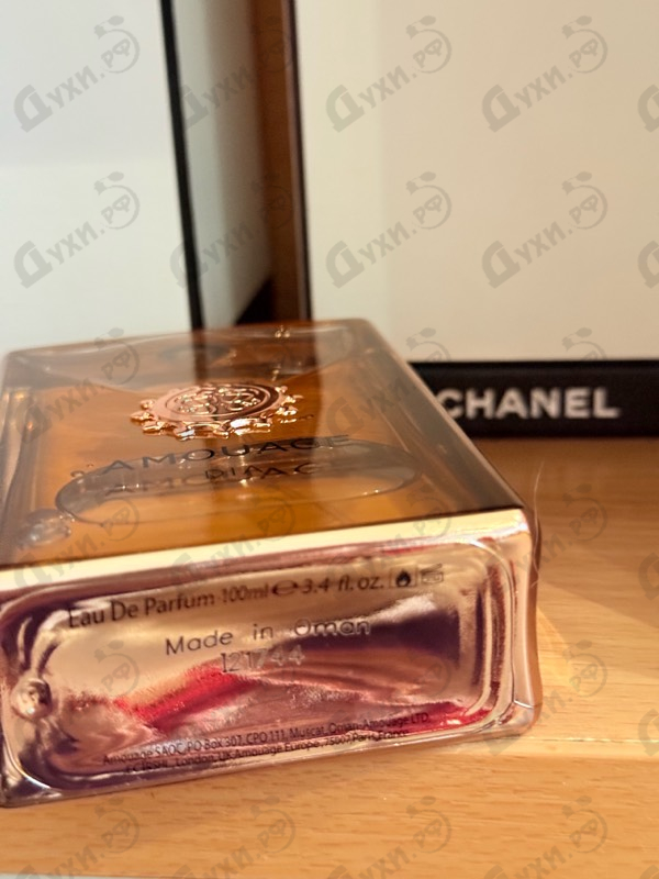 Духи Dia от Amouage