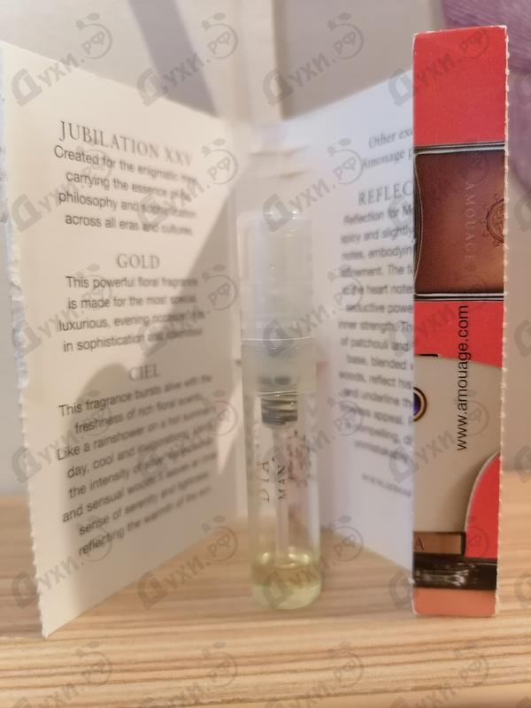 Отзывы Amouage Dia Купить Dia от Amouage