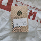 Духи Gold от Amouage