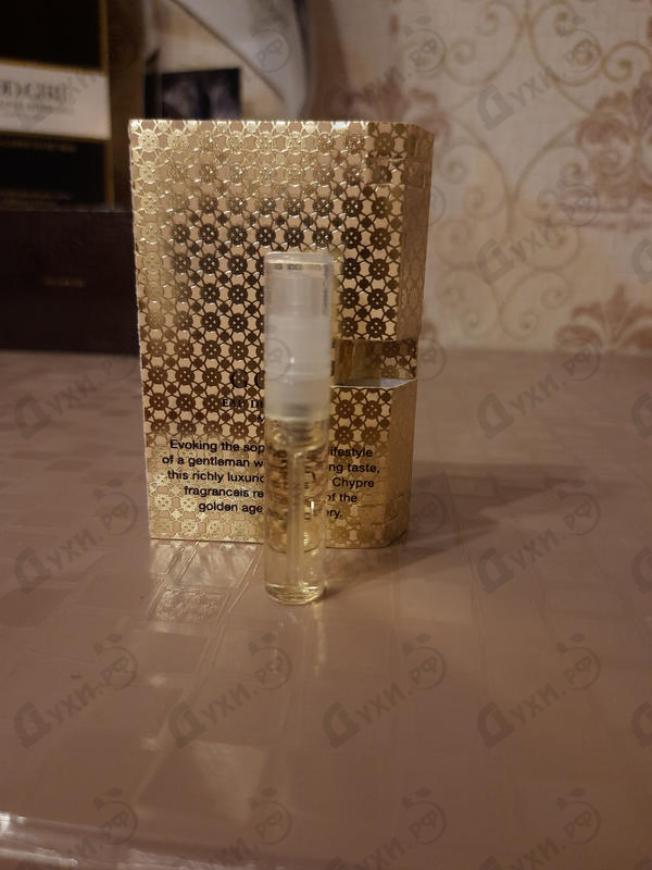 Парфюмерия Gold от Amouage