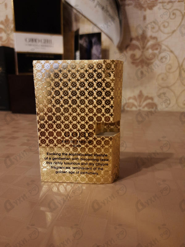 Отзыв Amouage Gold