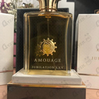 Отзыв Amouage Jubilation XXV