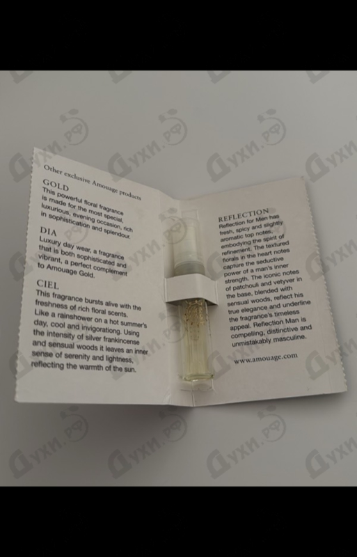 Парфюмерия Jubilation XXV от Amouage