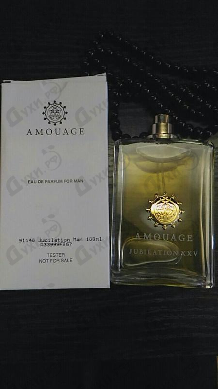 Парфюмерия Amouage Jubilation XXV