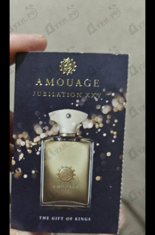 Парфюмерия Amouage Jubilation XXV