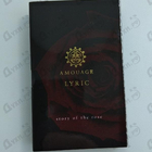Отзыв Amouage Lyric
