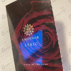 Духи Lyric от Amouage
