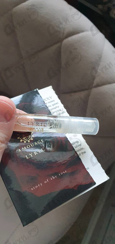 Отзыв Amouage Lyric