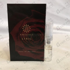 Духи Lyric от Amouage