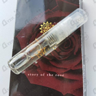 Парфюм Amouage Lyric