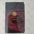 Отзыв Amouage Lyric