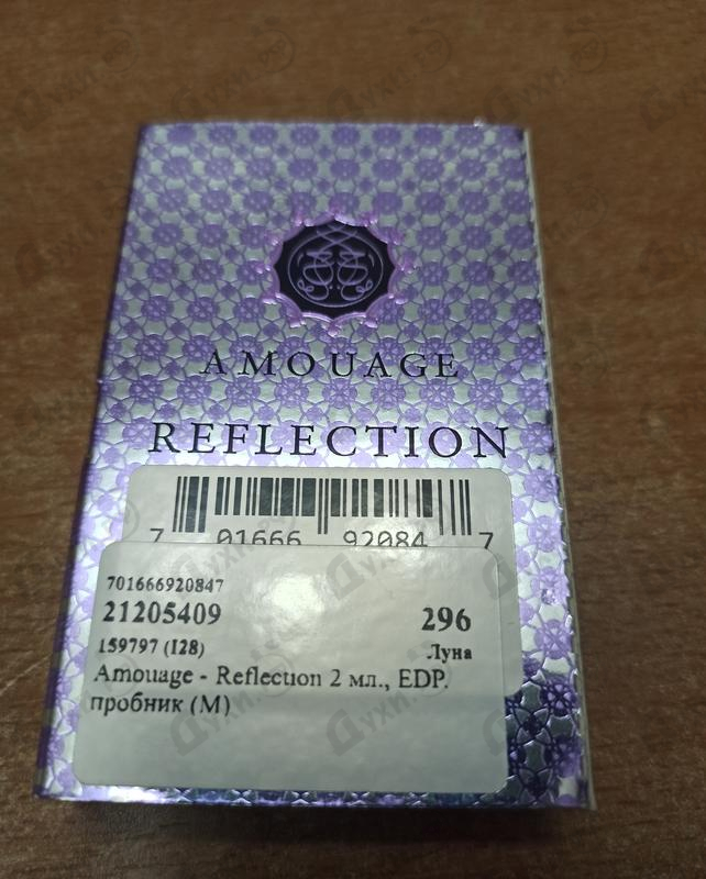 Купить Amouage Reflection