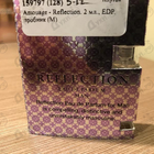 Отзывы Amouage Reflection