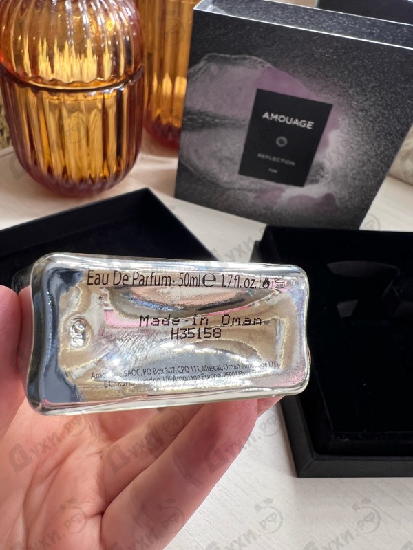 Парфюмерия Amouage Reflection