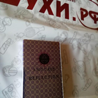 Отзыв Amouage Reflection