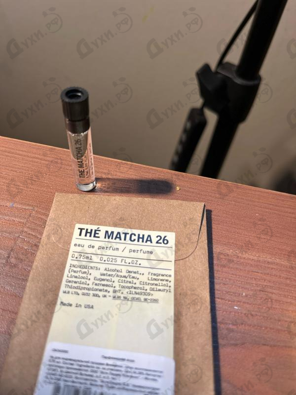 Духи The Matcha 26 от Le Labo