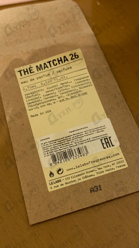 Парфюмерия Le Labo The Matcha 26
