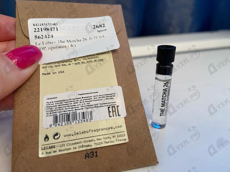 Парфюмерия Le Labo The Matcha 26