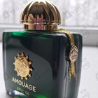 Парфюм Amouage Epic 56