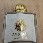 Отзывы Amouage Honour 43