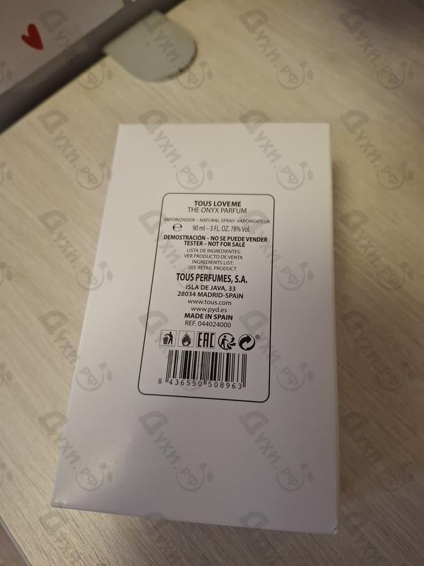 Парфюмерия Tous LoveMe The Onyx Parfum