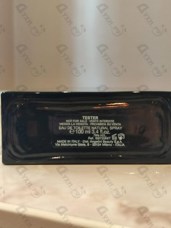 Купить Angel Schlesser Essential