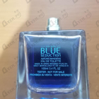 Отзыв Antonio Banderas Blue Seduction