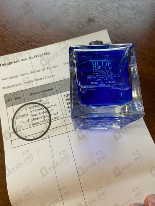 Духи Blue Seduction от Antonio Banderas
