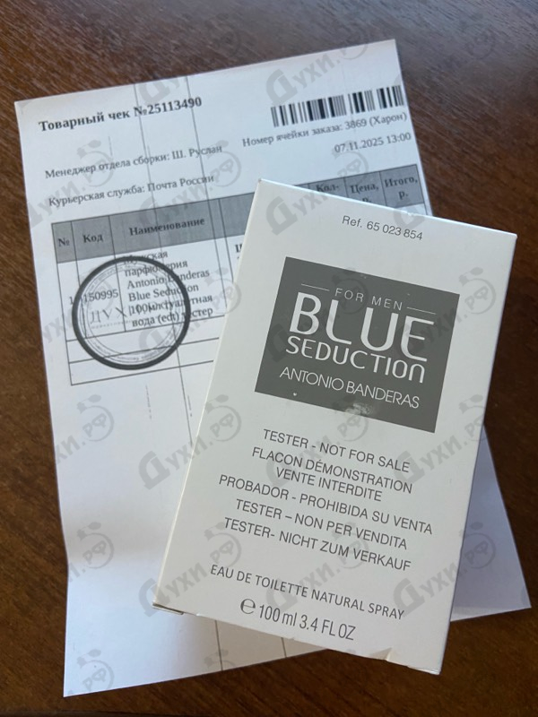 Купить Blue Seduction от Antonio Banderas