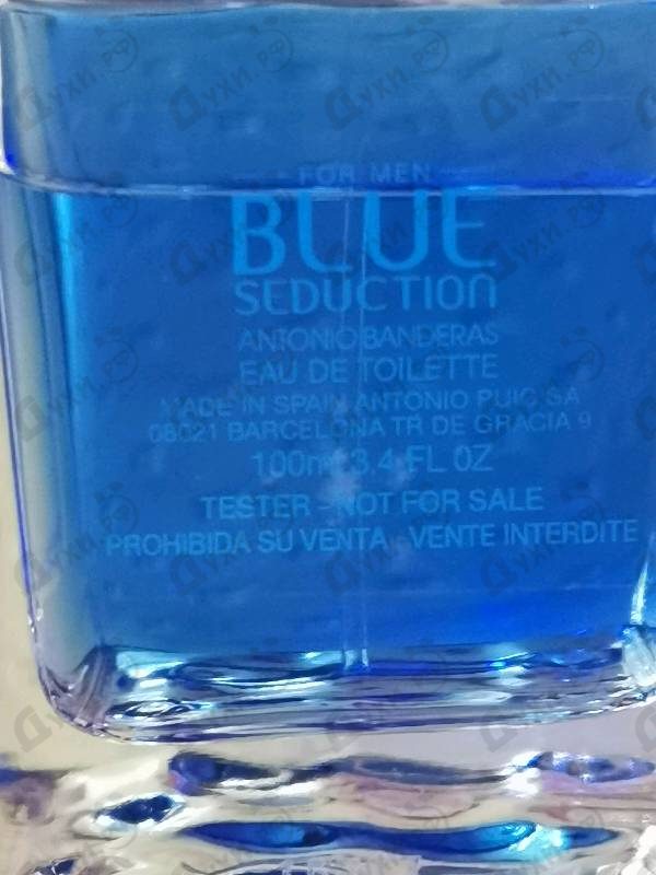 Парфюмерия Blue Seduction от Antonio Banderas