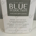 Парфюм Antonio Banderas Blue Seduction