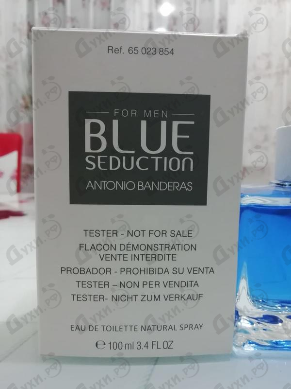Парфюмерия Antonio Banderas Blue Seduction