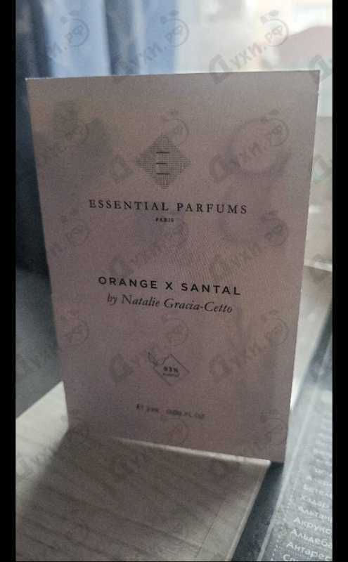 Отзыв Essential Parfums Orange X Santal