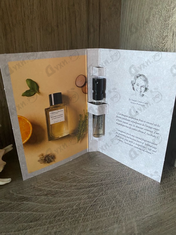 Купить Orange X Santal от Essential Parfums