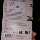 Отзыв Essential Parfums Orange X Santal