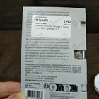 Отзывы Essential Parfums Orange X Santal