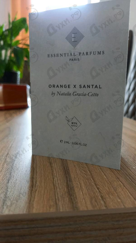 Купить Orange X Santal от Essential Parfums